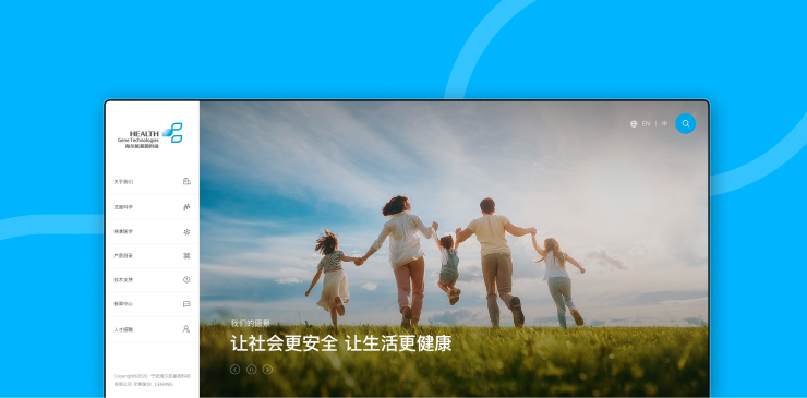 网站建设,网页设计,官网改版,品牌网建-网站设计