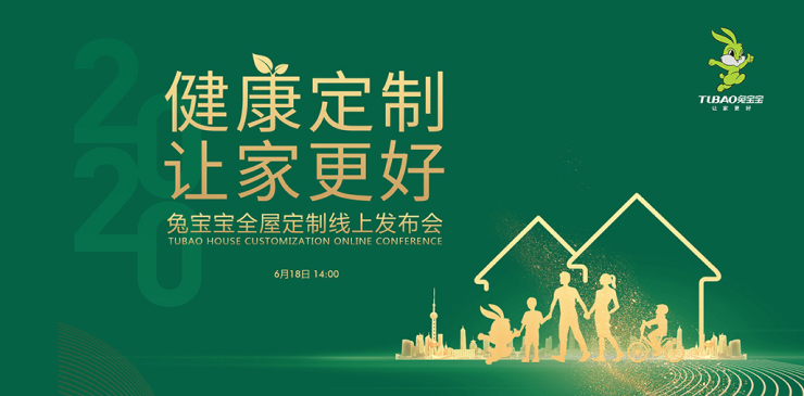 小程序开发-小程序开发